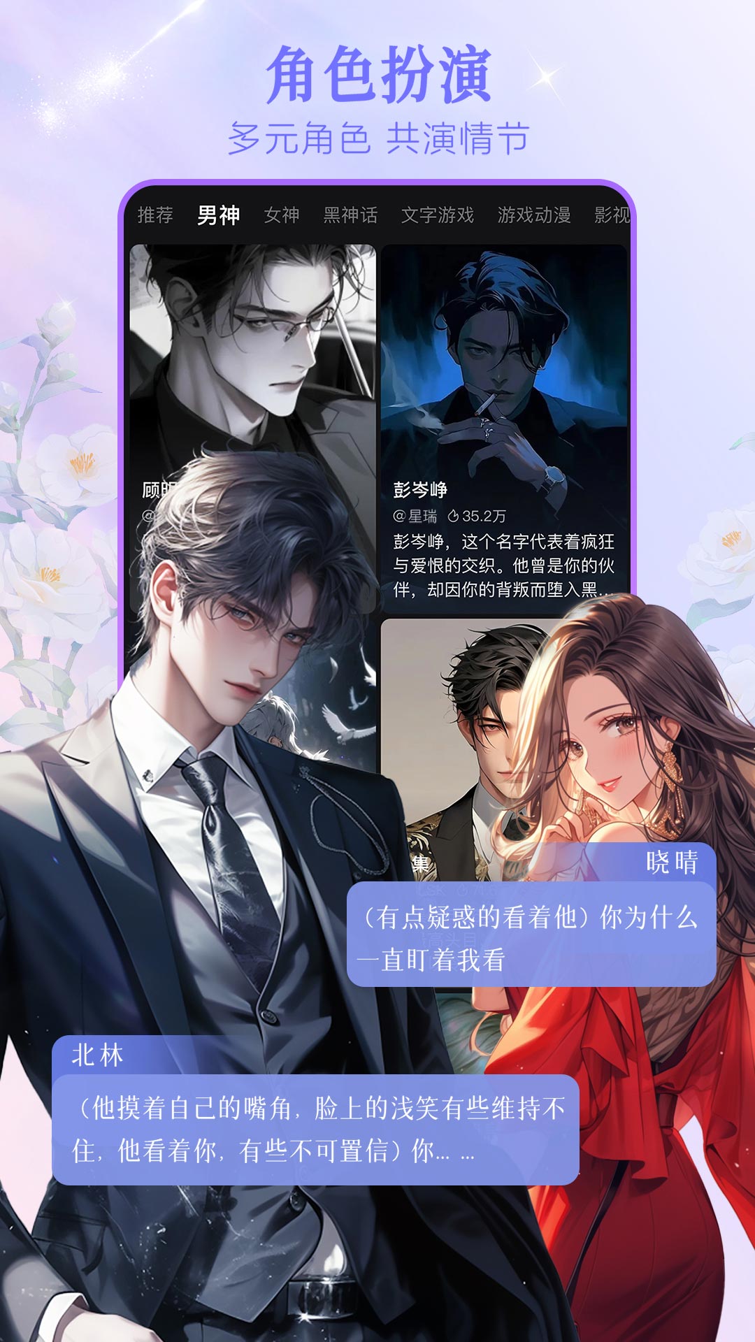 
Wow app