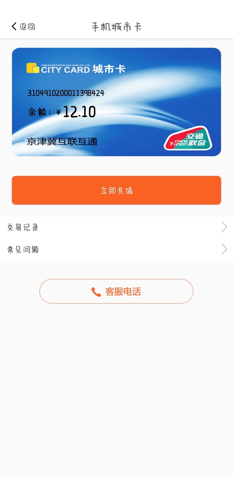 
美伽汇