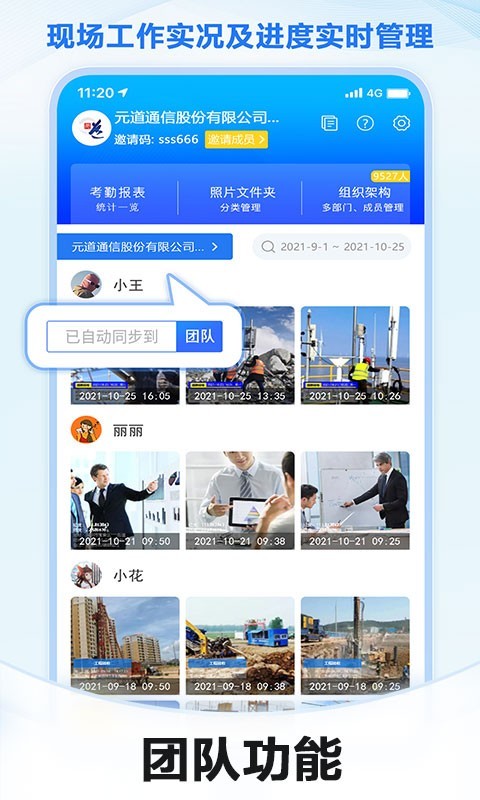 
元道经纬相机