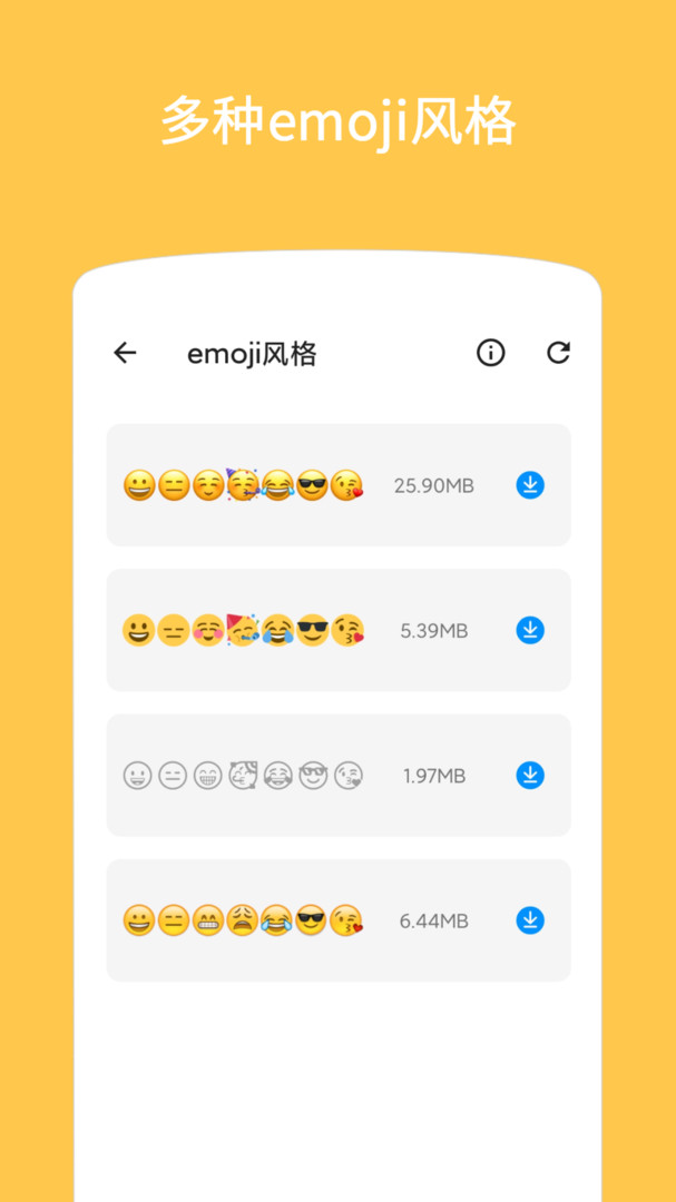 
Emoji表情贴图app