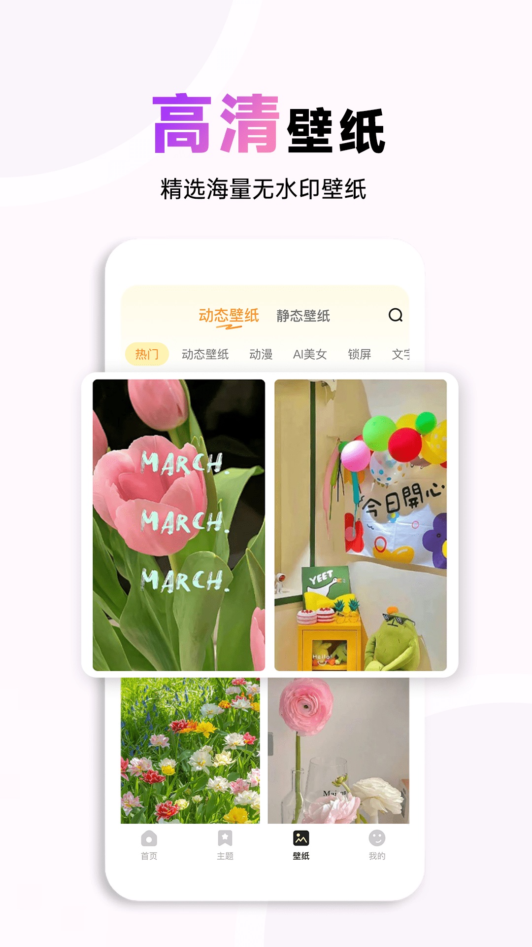 
布橘小组件