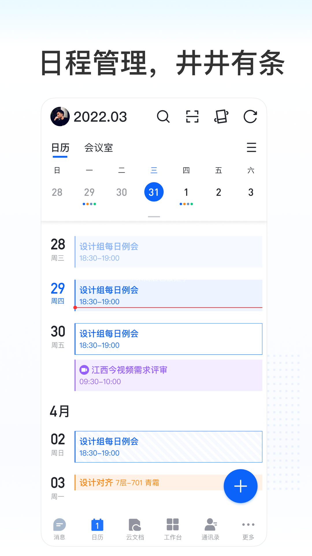 
Kim办公