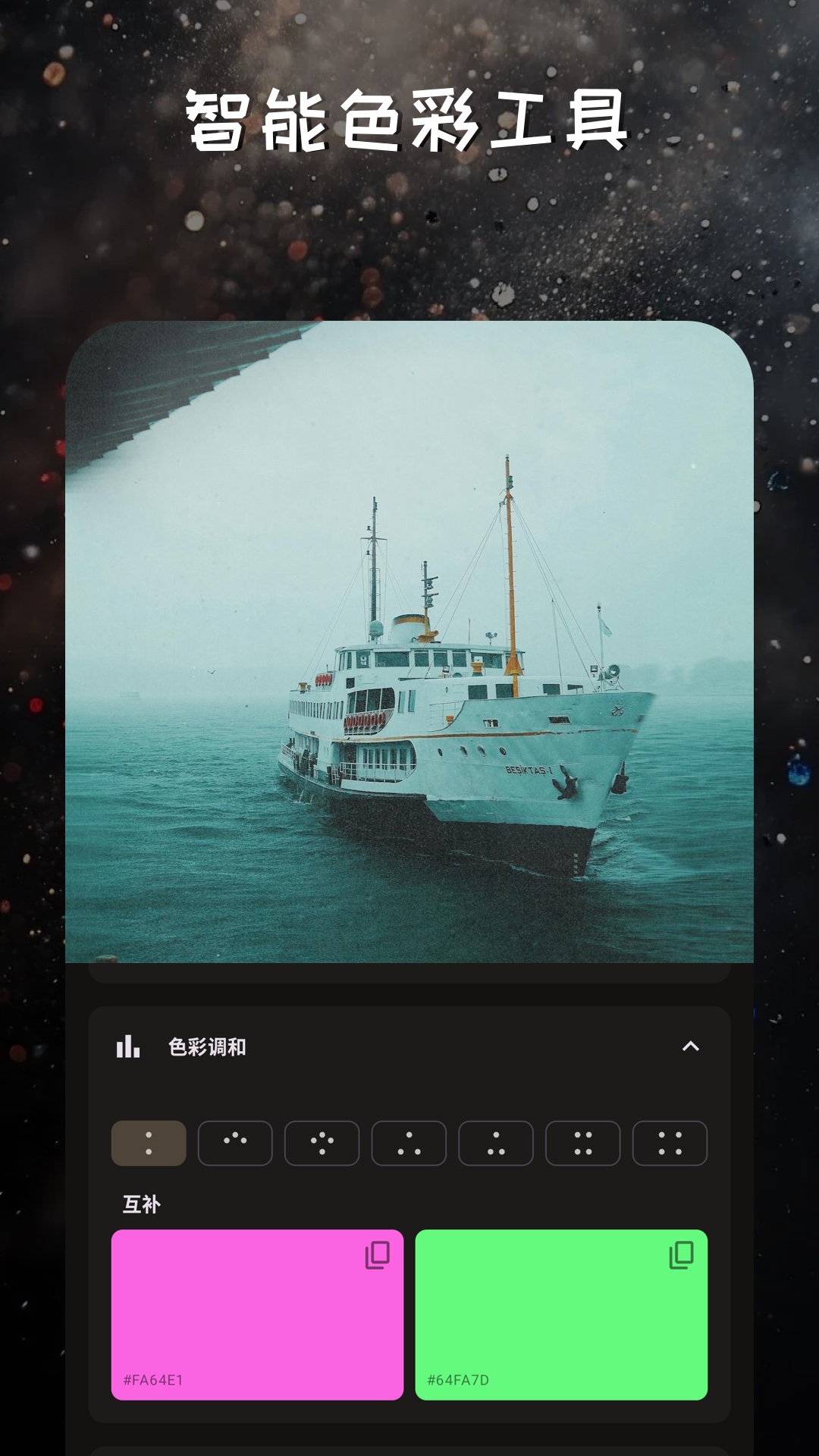 
映像调色