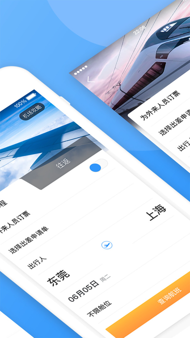 
庆华天下app