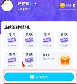 
鲸云漫游无限时间版