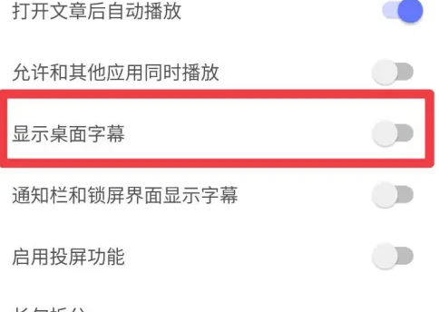 每日英语听力训练(图15) 每日英语听力官方版