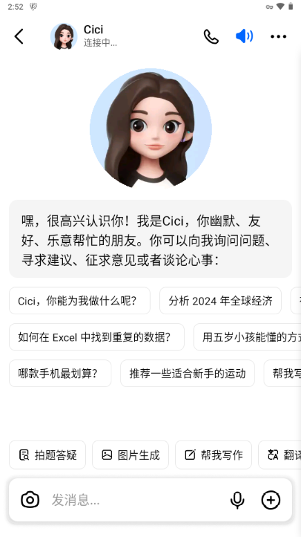 Cici