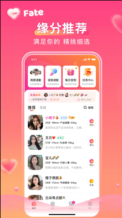 
心糖