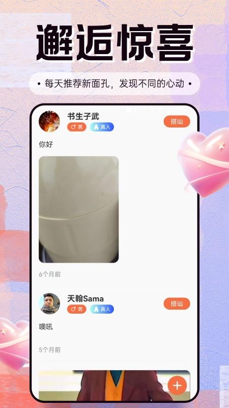
芯撩