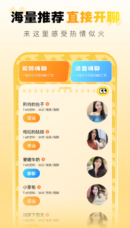 
纸鸢