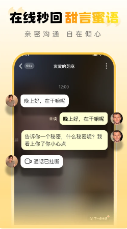 
纸鸢