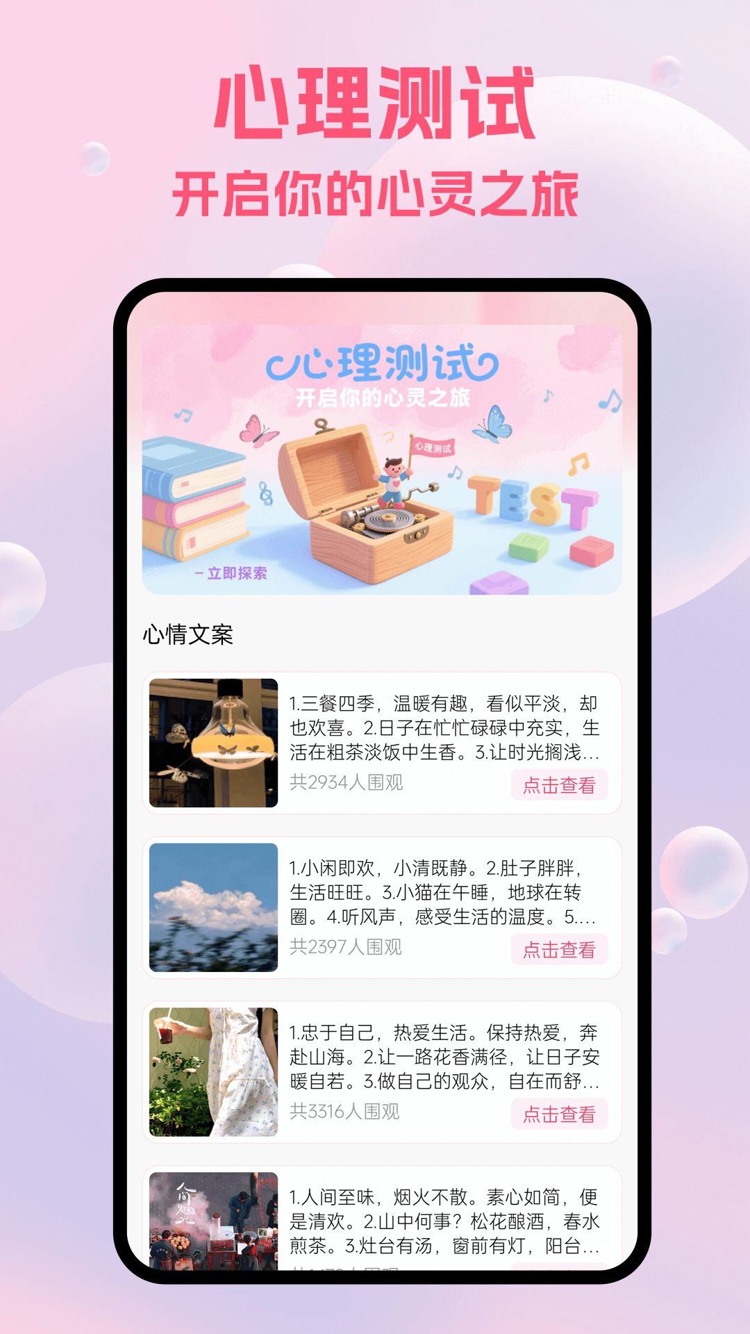 
my diary我的日记
