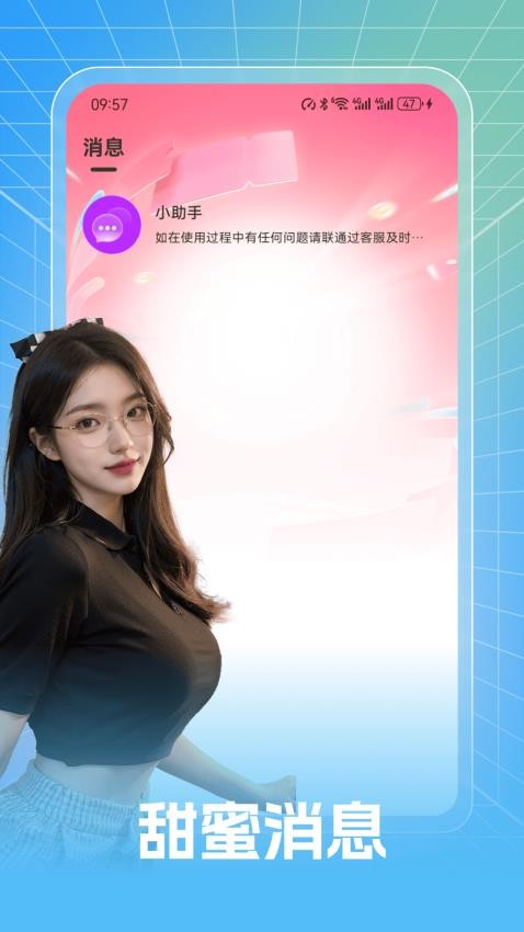 
盼我