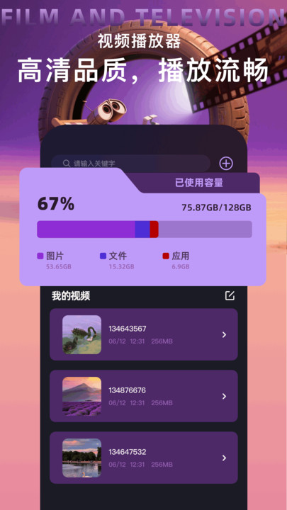 
欢聚剧场