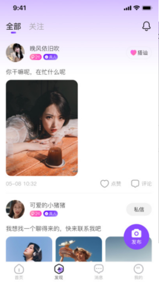 
声隅