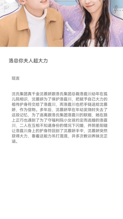 
赚剧时刻