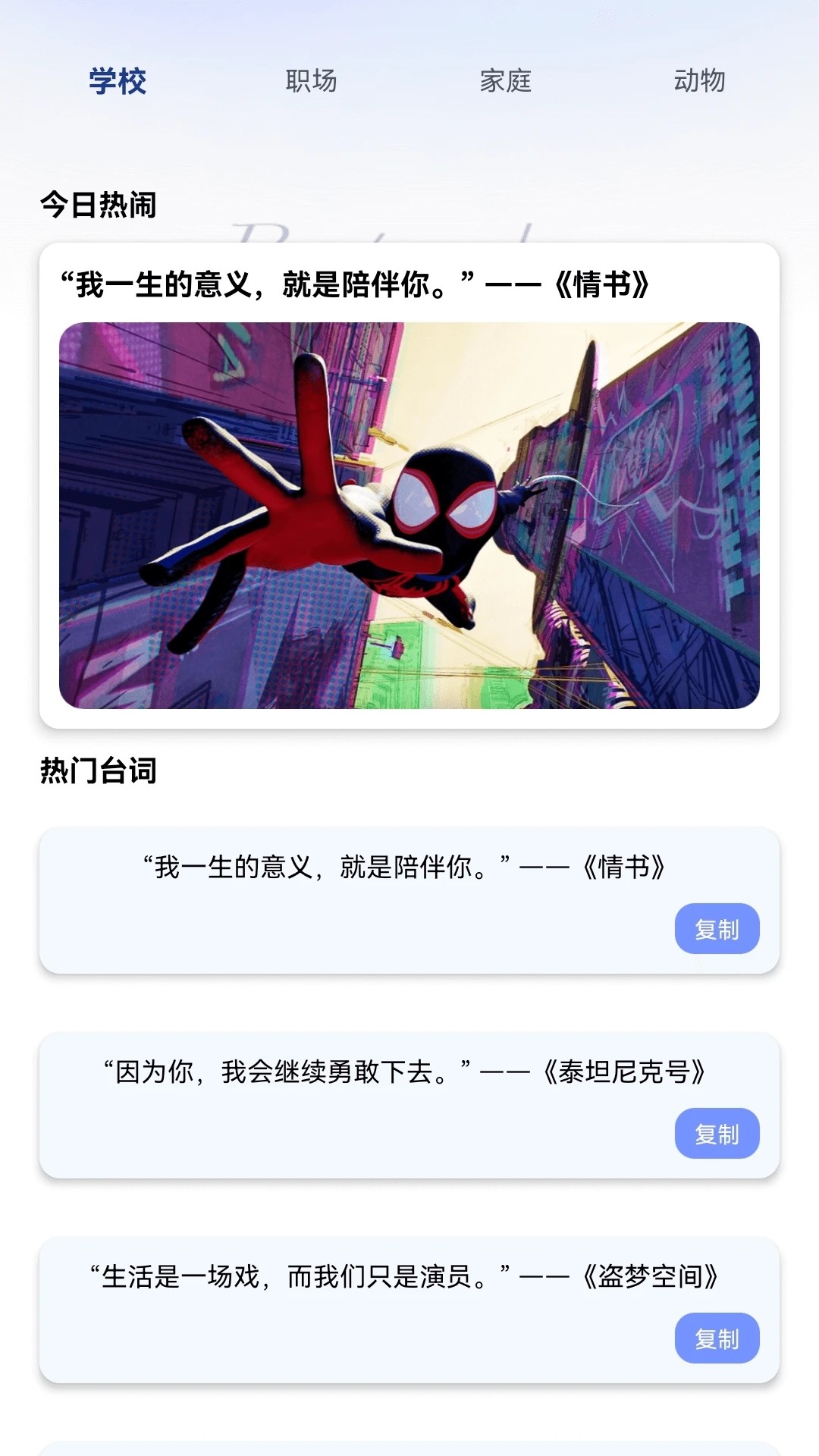 
半夏剧场