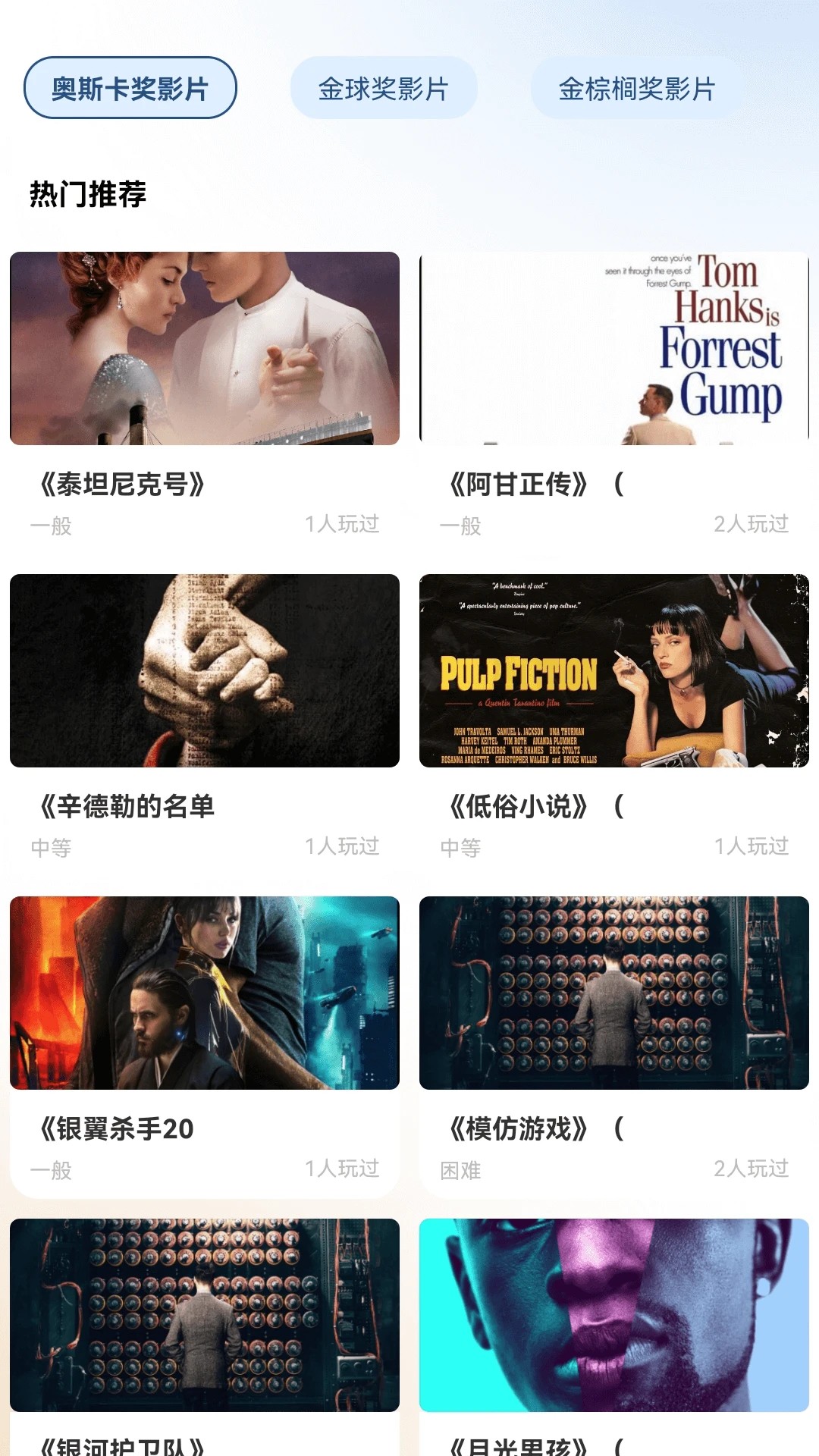 
趣赚剧场