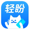 轻盼