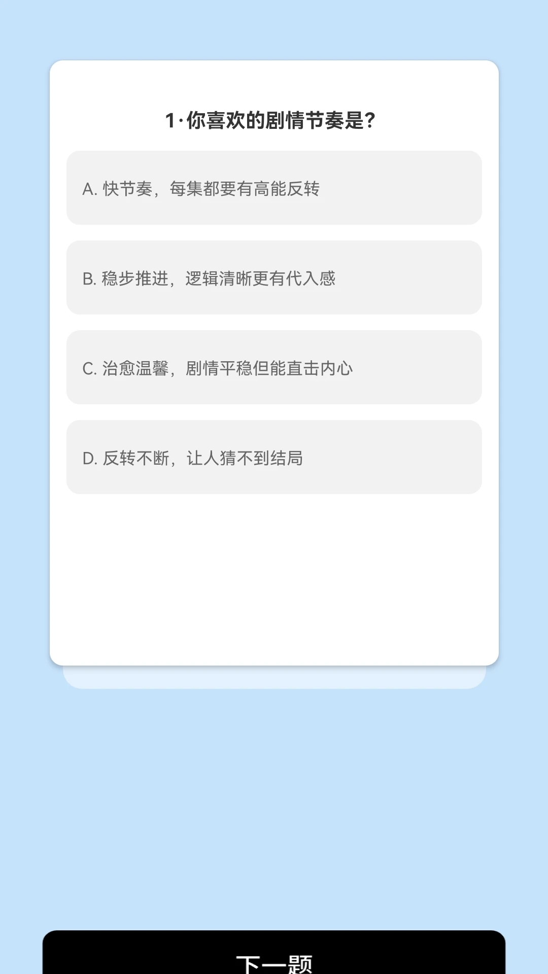 
乐淘金剧