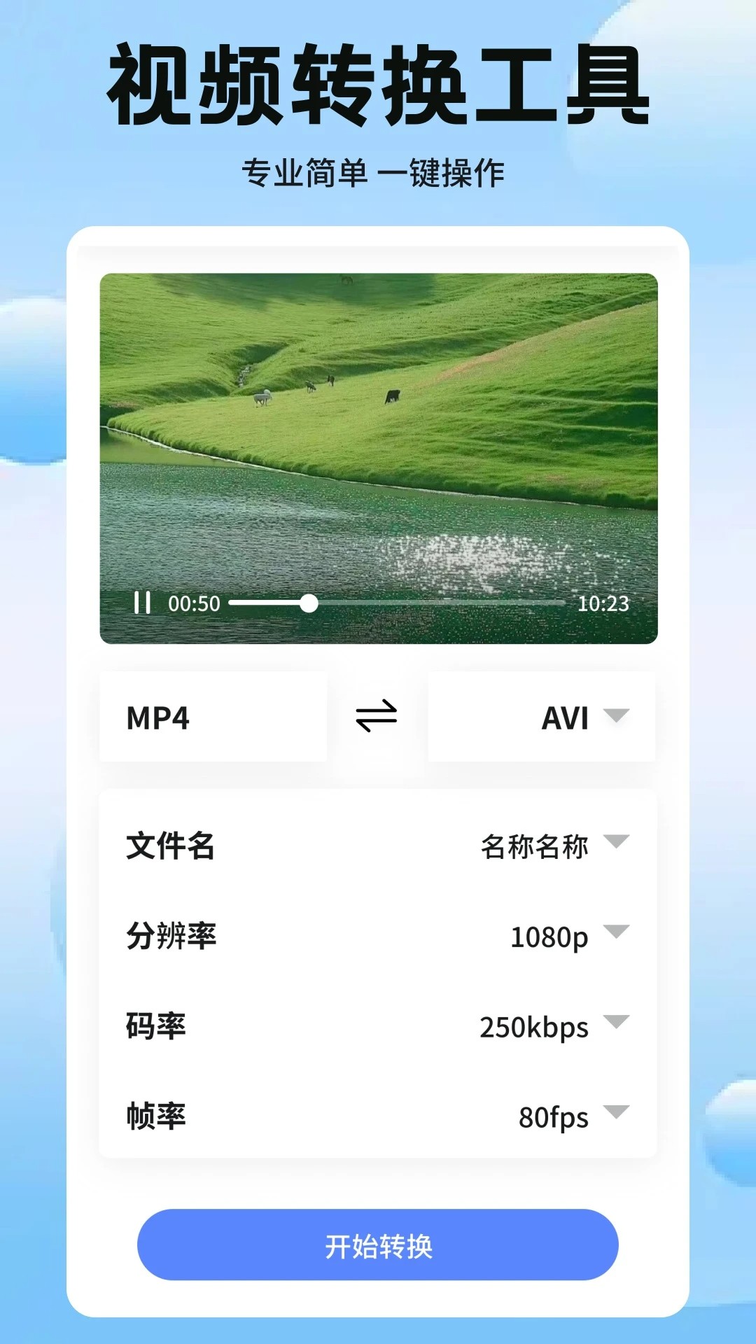
绘声好剧