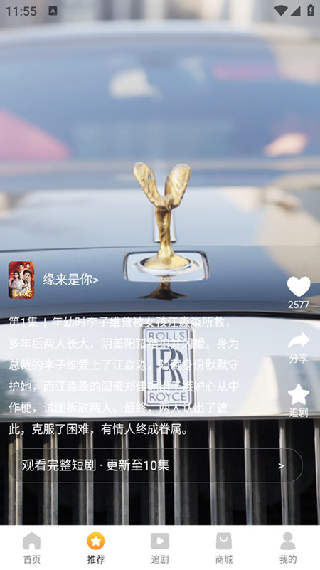 
玖宇万合剧场