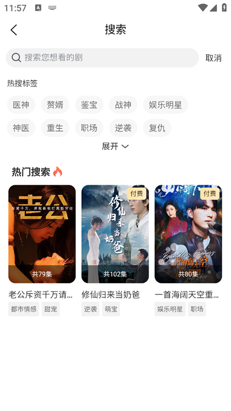 
玖宇万合剧场