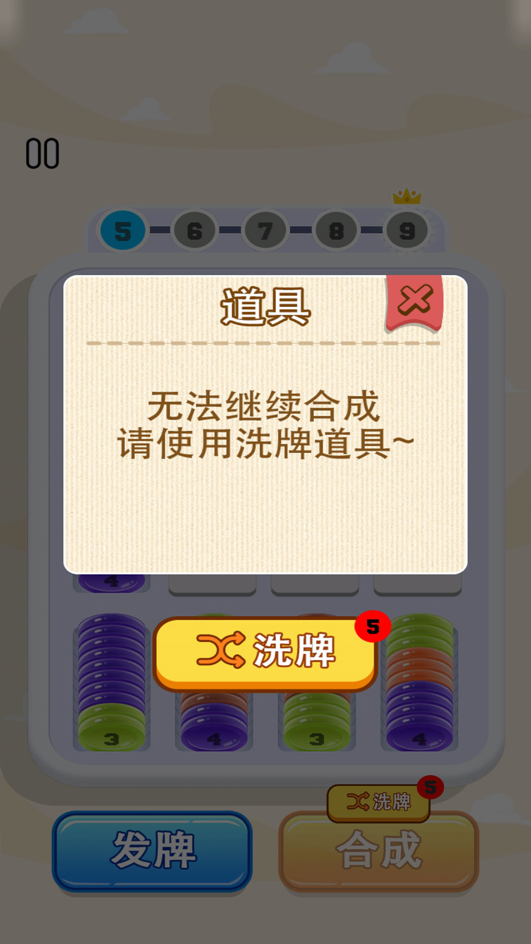 
消个不停了