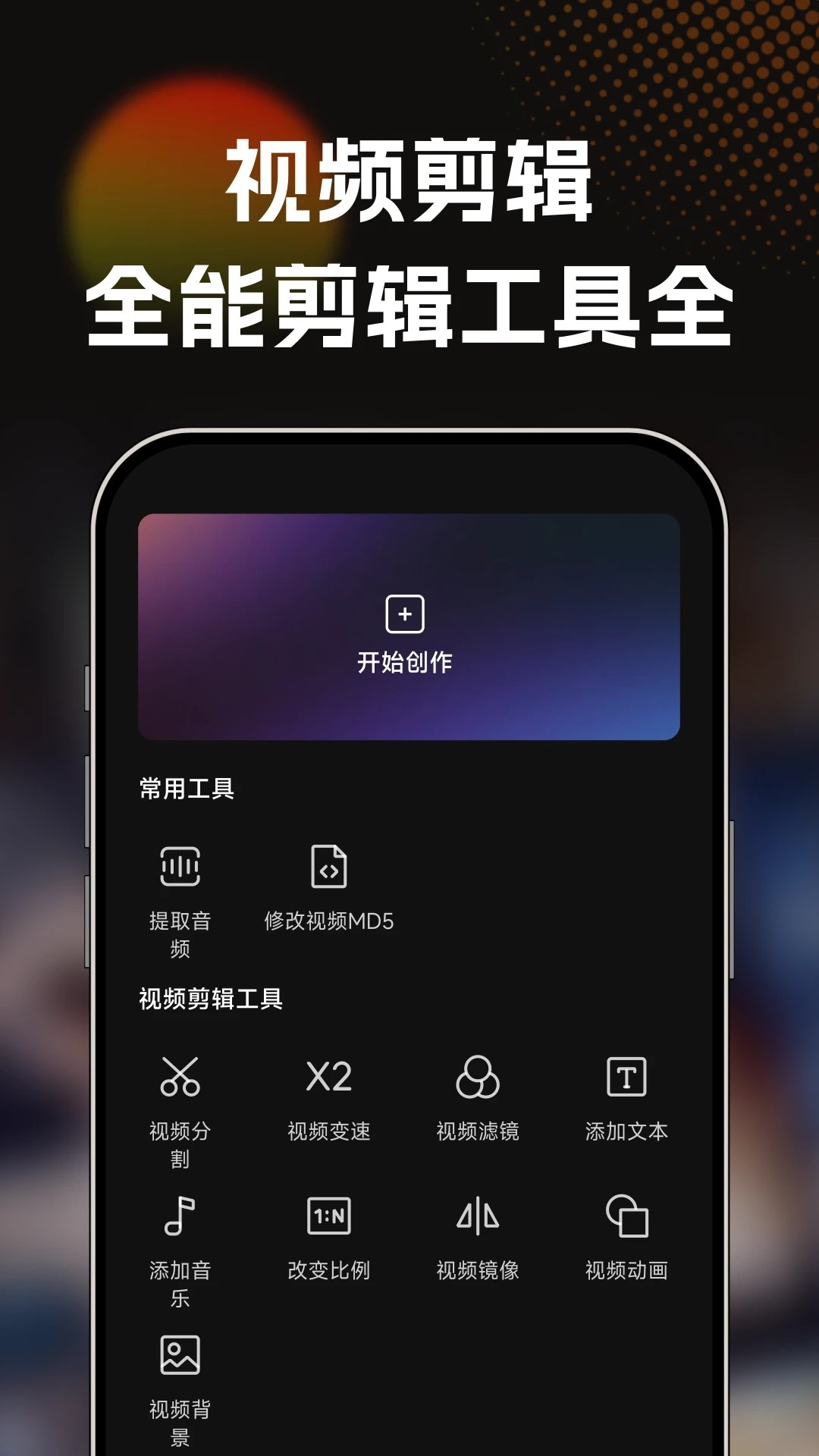 
红喜免费短剧