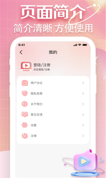 
海马免费短剧