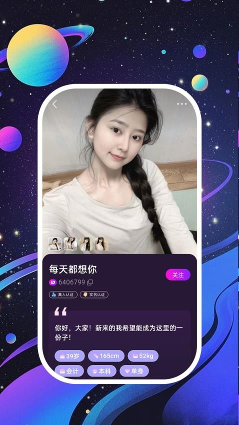 
夜畔星球