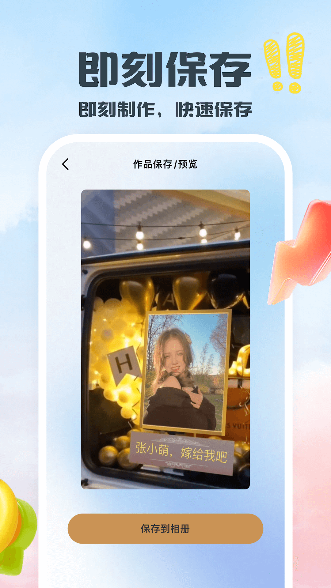 
片头