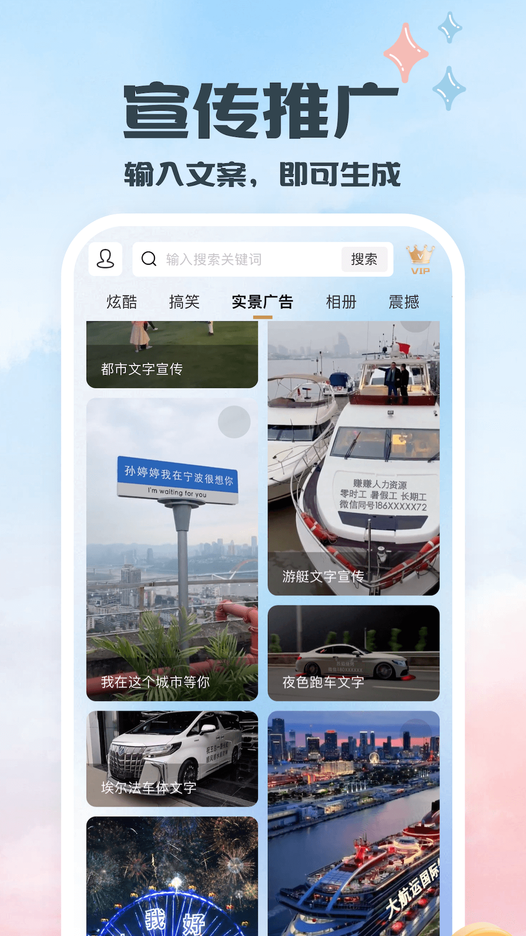 
片头