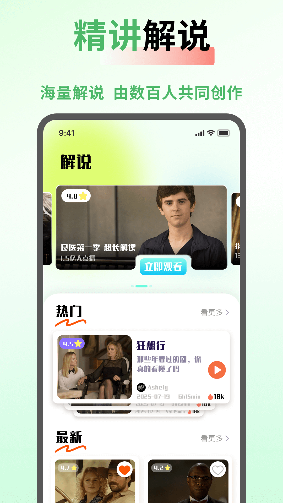 
SeedHub