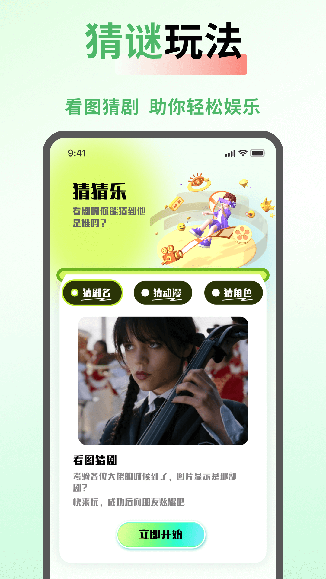 
SeedHub