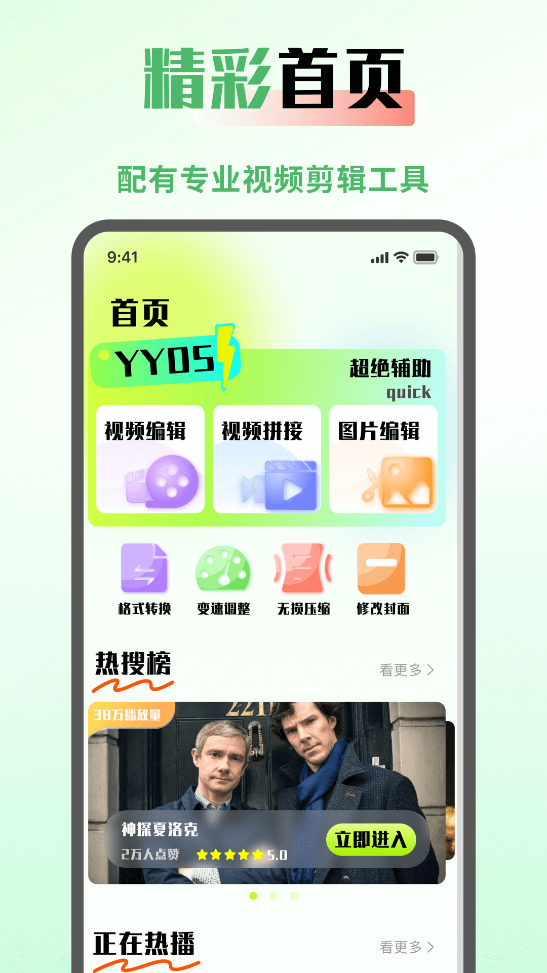 
SeedHub