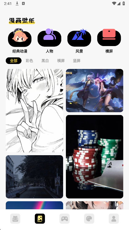 
Picacge漫画