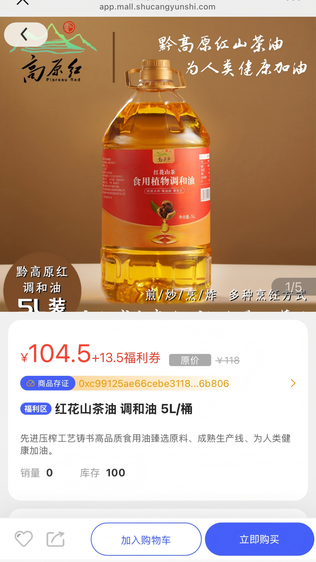 
数舱云市