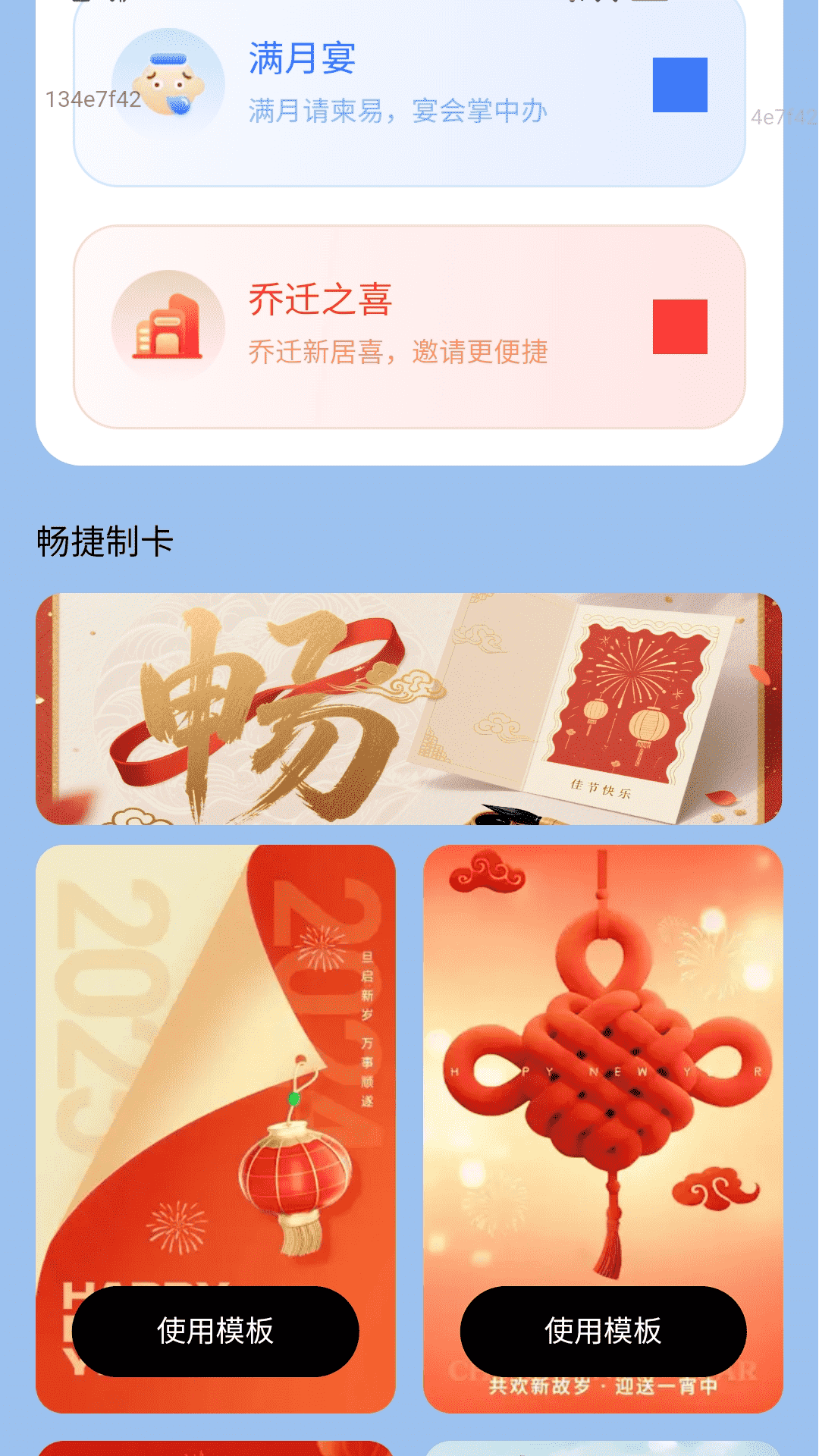 
畅赚走路计