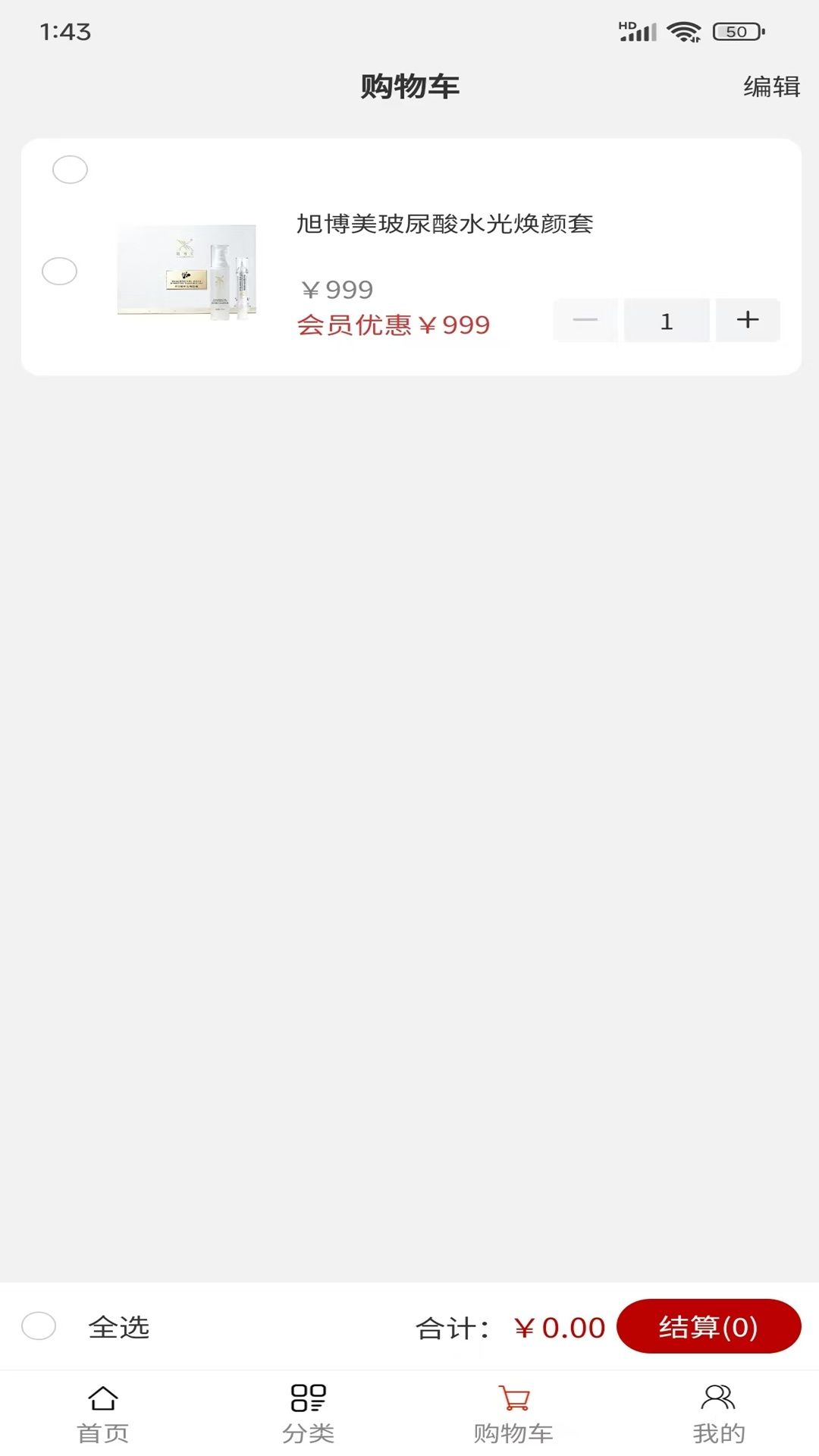 
旭博美