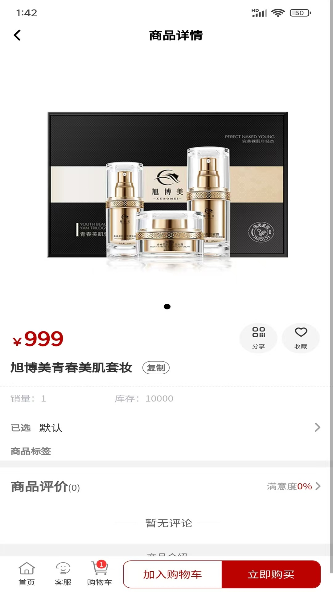 
旭博美