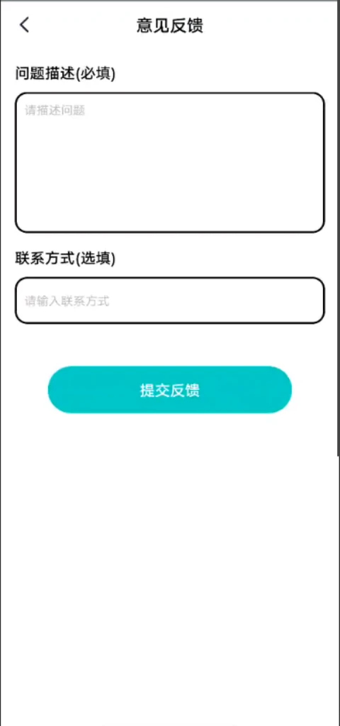 
计步趣健身