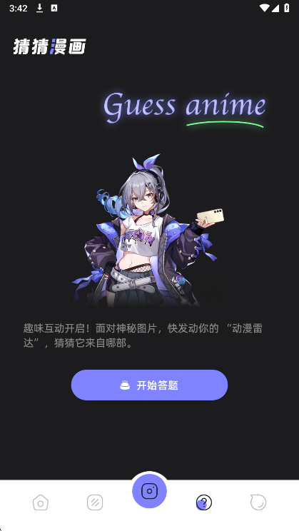 
Miru漫画 官方版
