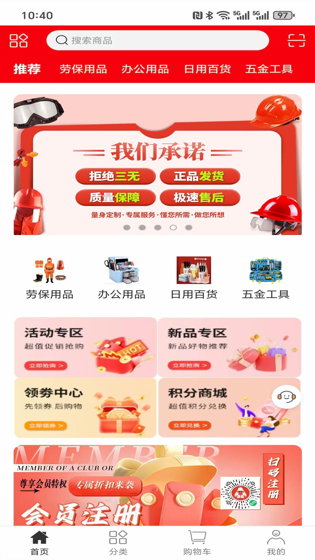 
赛正慧采