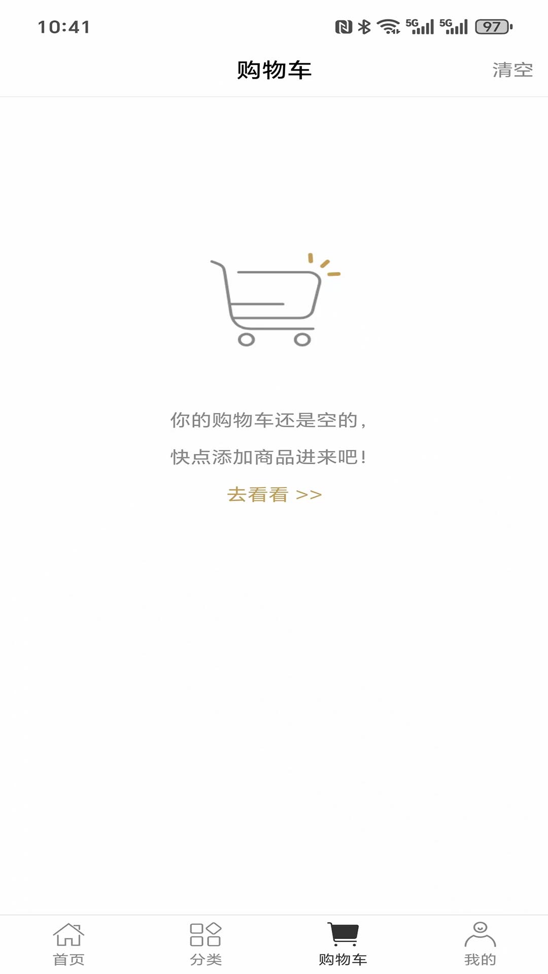 
赛正慧采