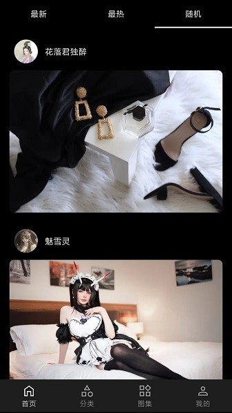 
爱次元壁纸