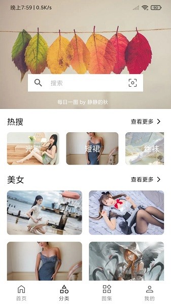 
爱次元壁纸