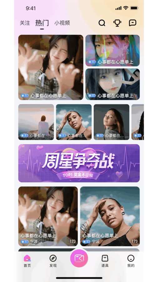 
汇友直播