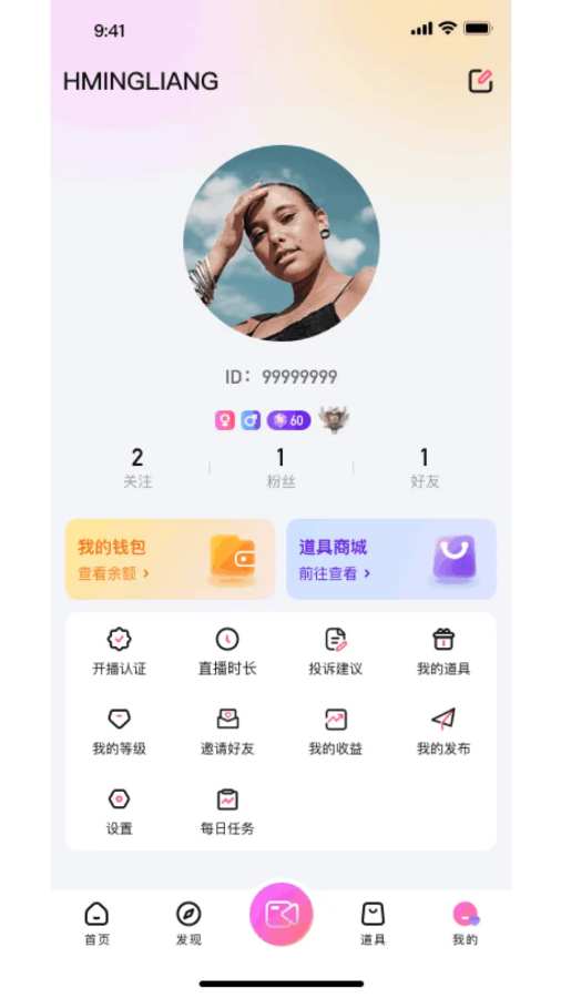 
汇友直播