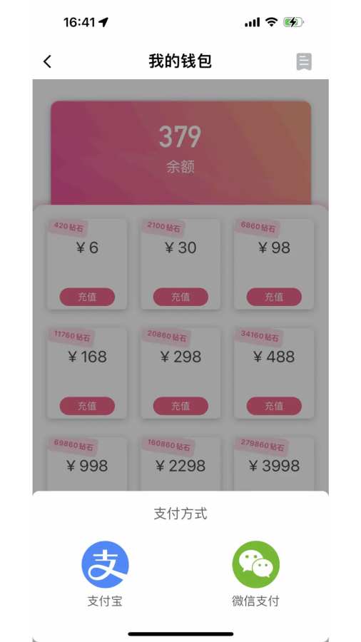 
汇友直播